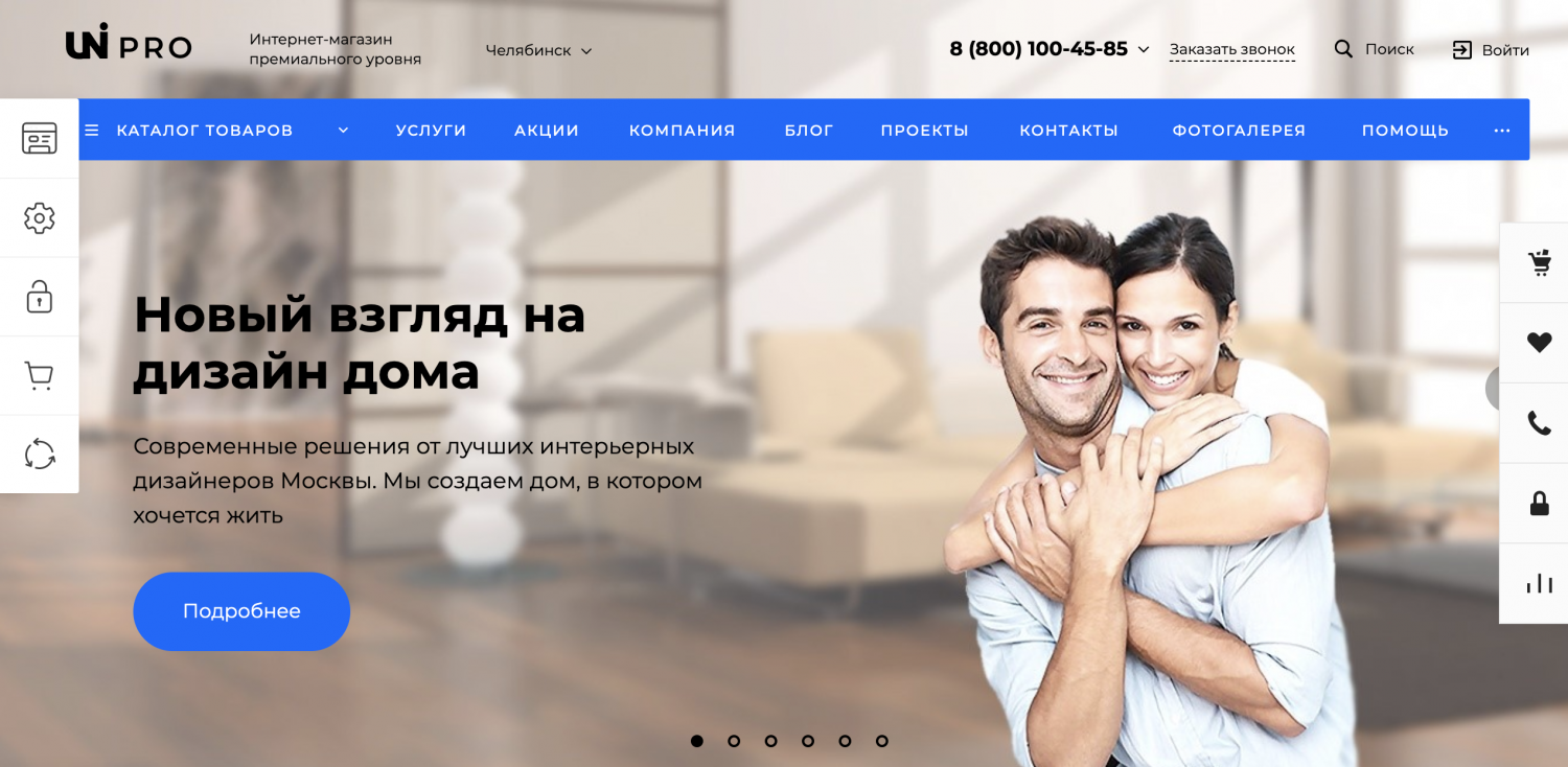 Готовый универсальный интернет магазин Universe