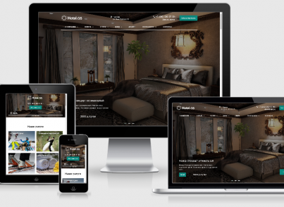 Hotel.GS – сайт базы отдыха, отеля, сети апартаментов