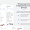 Готовый универсальный интернет магазин Universe