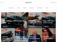 Новостной портал: Яндекс.Новости, Яндекс.Дзен, Google AMP + Android приложение
