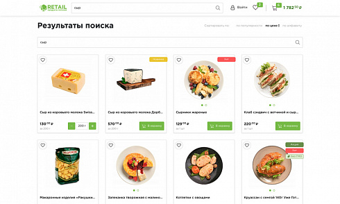 Готовый интернет магазин продуктов питания,доставки еды