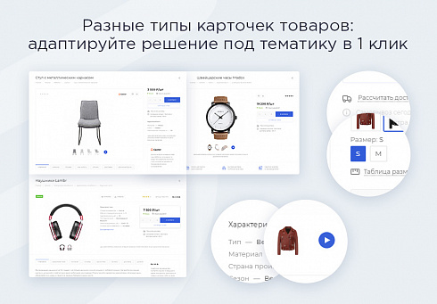 Готовый универсальный магазин Максимум