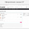 StyleShop - Магазин Одежды, Обуви и Аксессуаров
