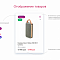 UniMagazin - адаптивный интернет-магазин