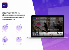 INTEC.Digital - специализированный сайт для веб-студий, интернет-агентств и digital-компаний