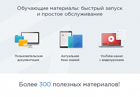 Готовый универсальный магазин Максимум