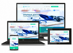 Сайт медицинской клиники Pro Clinic