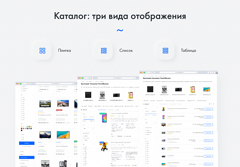 Готовый универсальный интернет магазин Universe