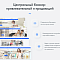 INTEC Universe - интернет-магазин с конструктором дизайна