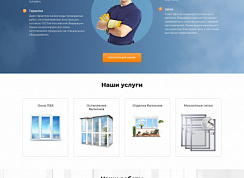 Окна ПВХ и остекление балконов - продающий сайт