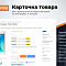OptPRO: Оптовая и розничная торговля B2B + B2C. Профессиональный интернет магазин