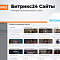 OptPRO: Оптовая и розничная торговля B2B + B2C. Профессиональный интернет магазин