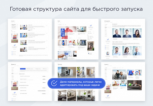 Готовый универсальный магазин Максимум