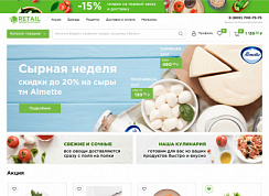 Интернет-магазин продуктов питания, овощей и фруктов, доставки еды «Крайт: Продукты питания.Retail»
